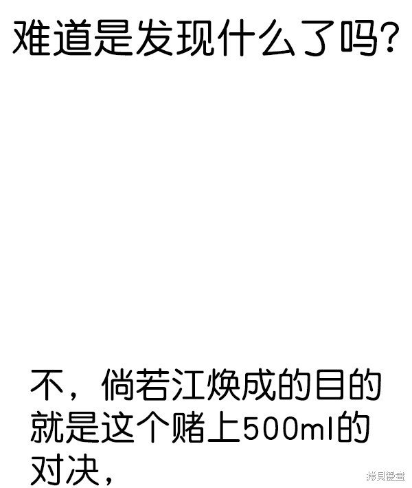 第2季065话