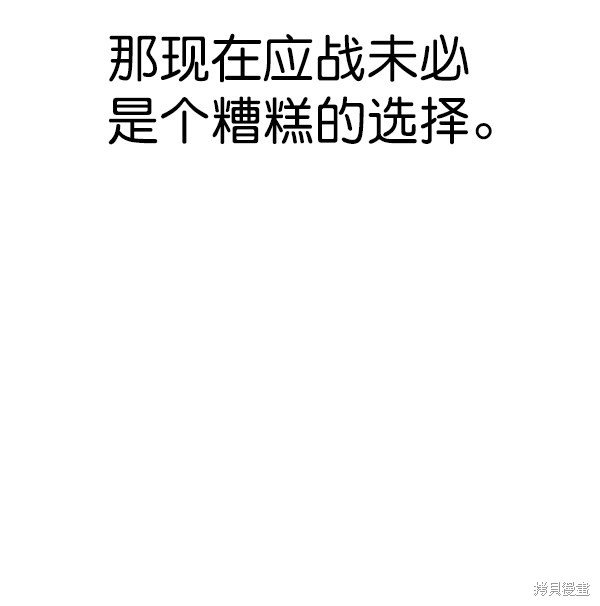 第2季065话