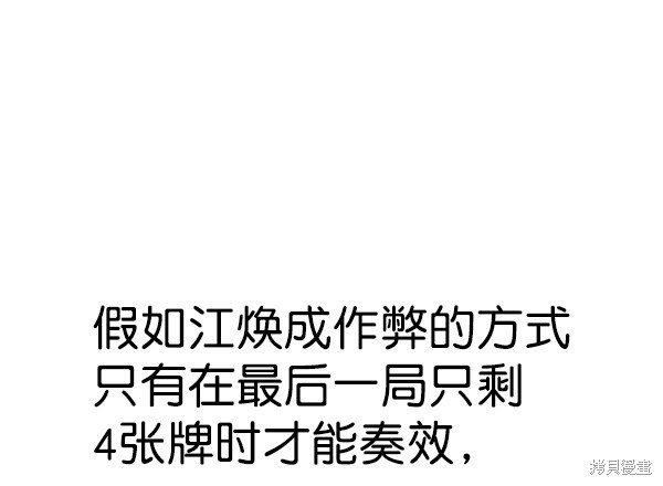 第2季065话