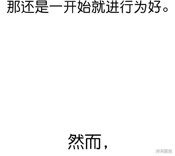 第2季065话