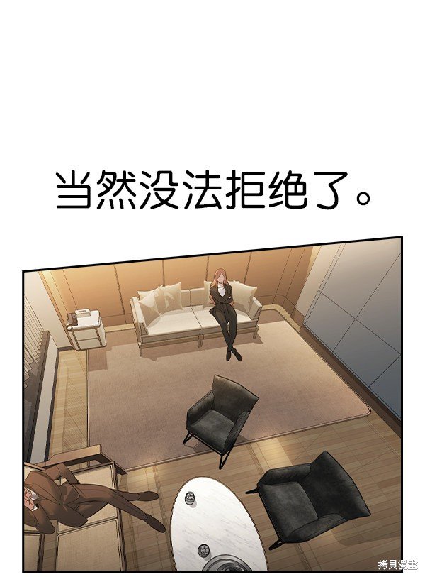 第2季065话
