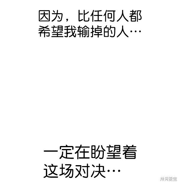 第2季065话