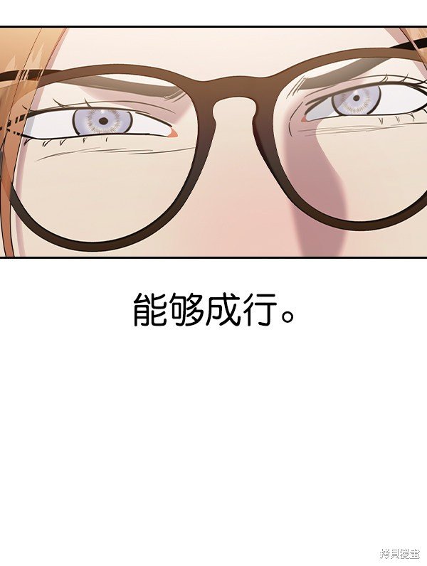 第2季065话