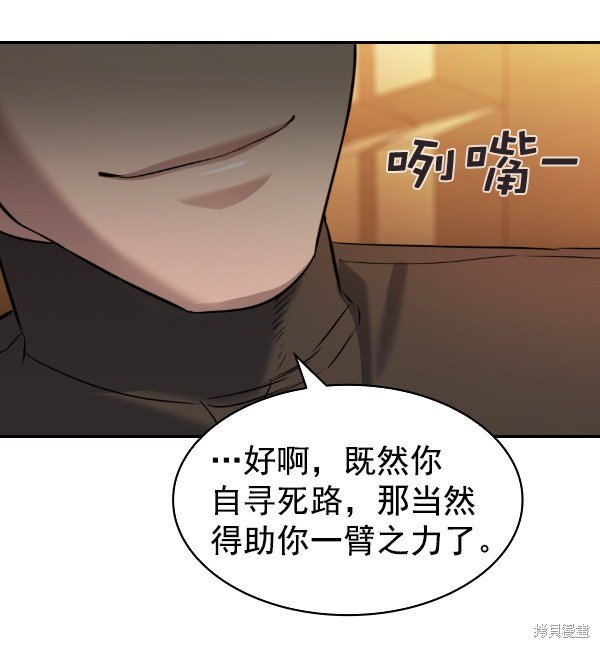 第2季065话