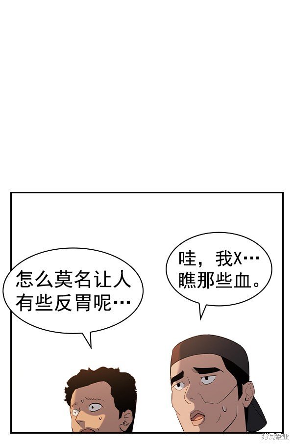 第2季065话