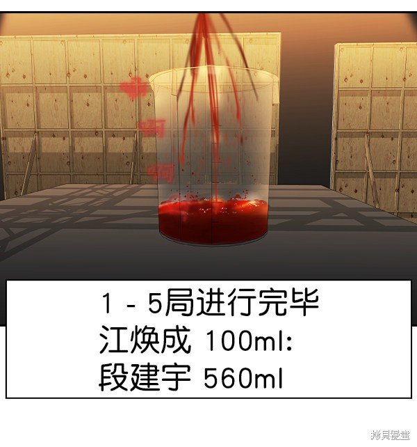 第2季065话