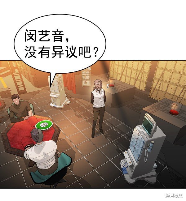 第2季065话