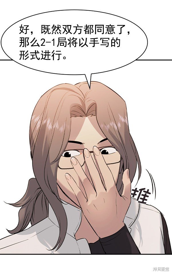 第2季065话