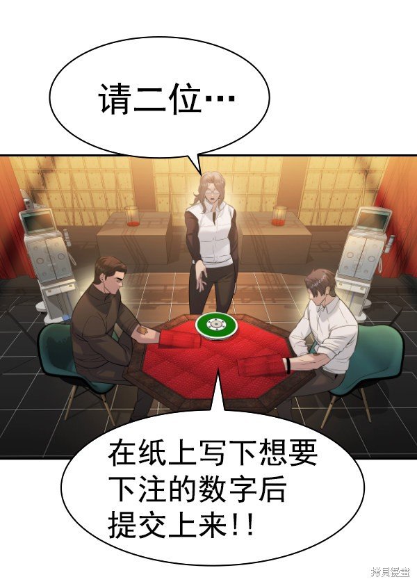 第2季065话