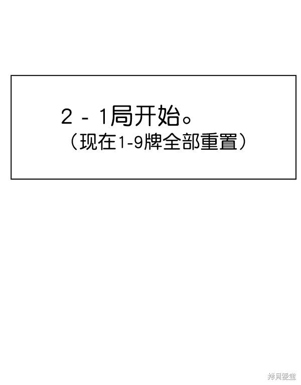 第2季065话