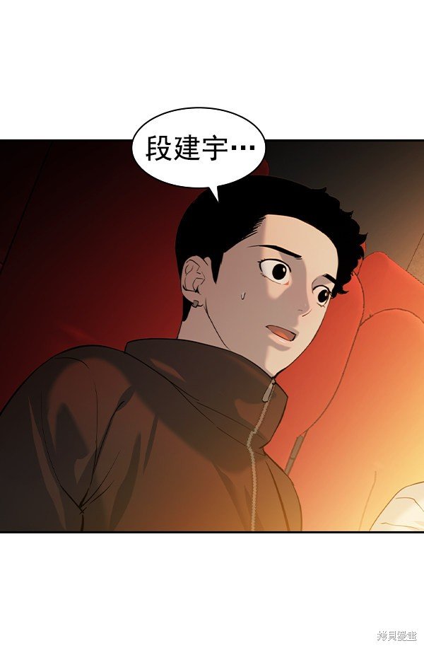 第2季065话