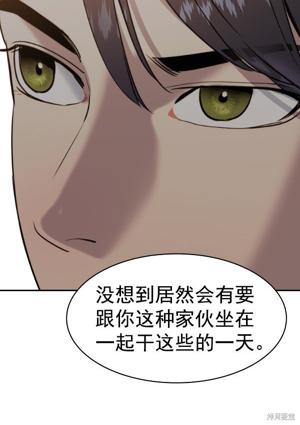 第2季065话