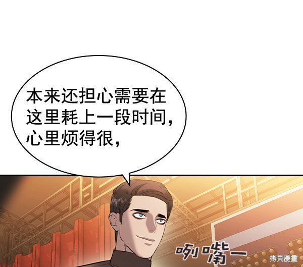 第2季065话