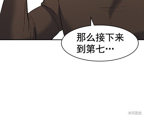第2季065话