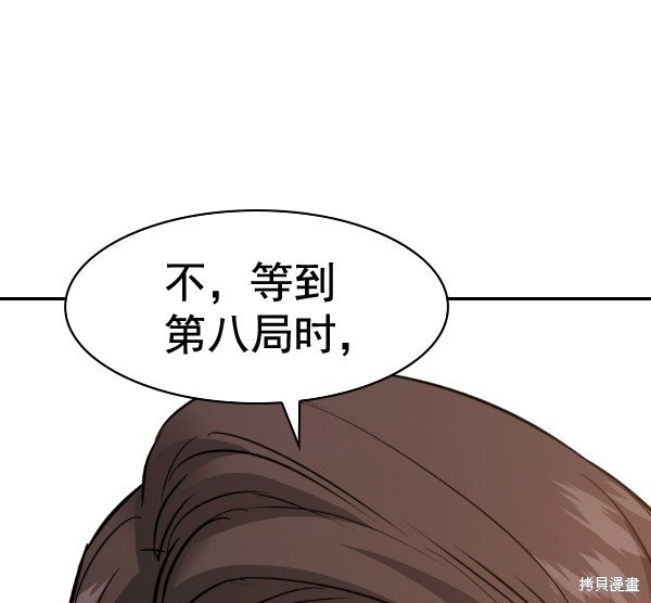 第2季065话