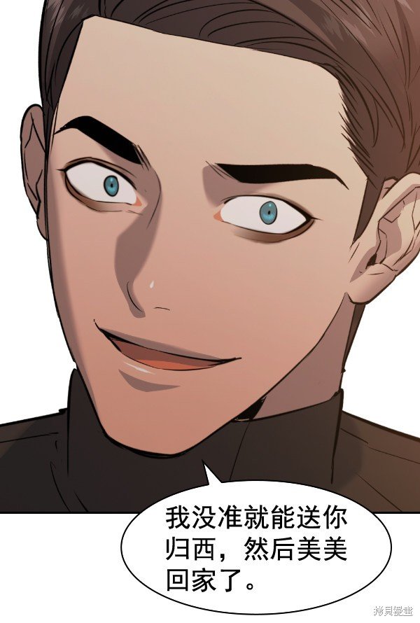 第2季065话