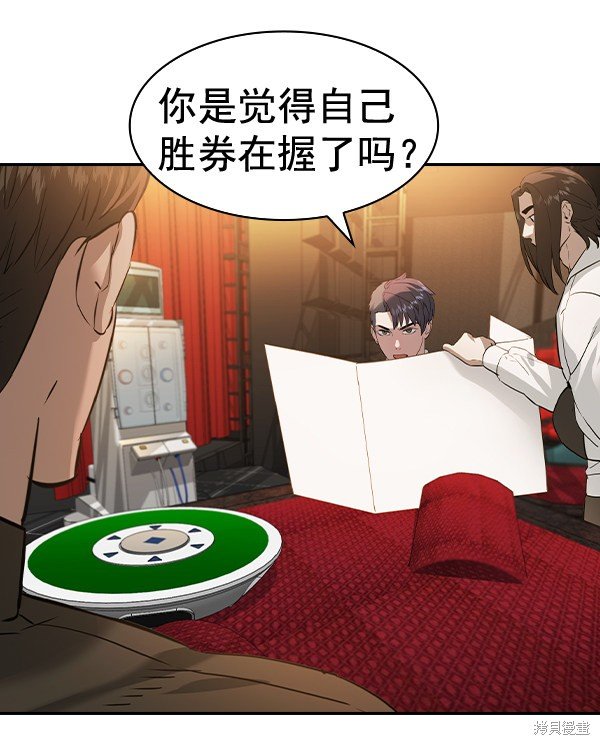 第2季065话