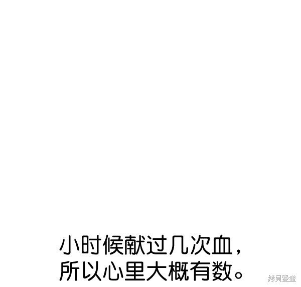 第2季065话