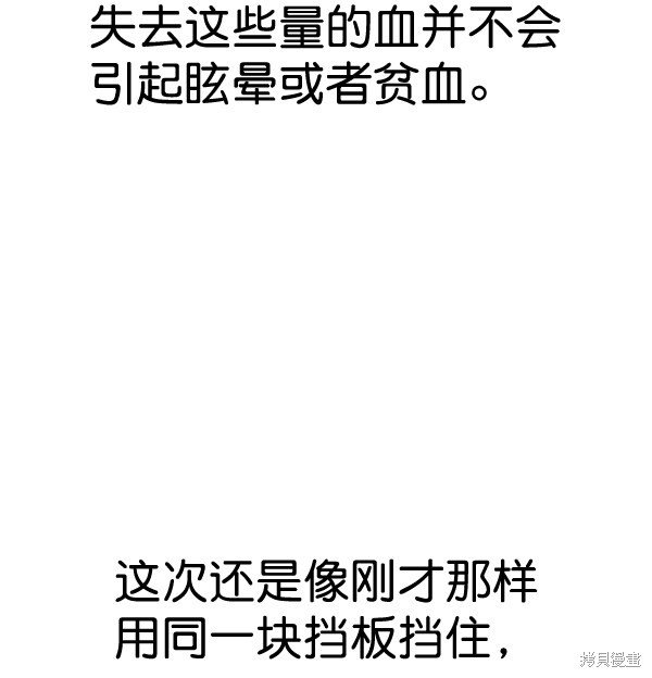 第2季065话