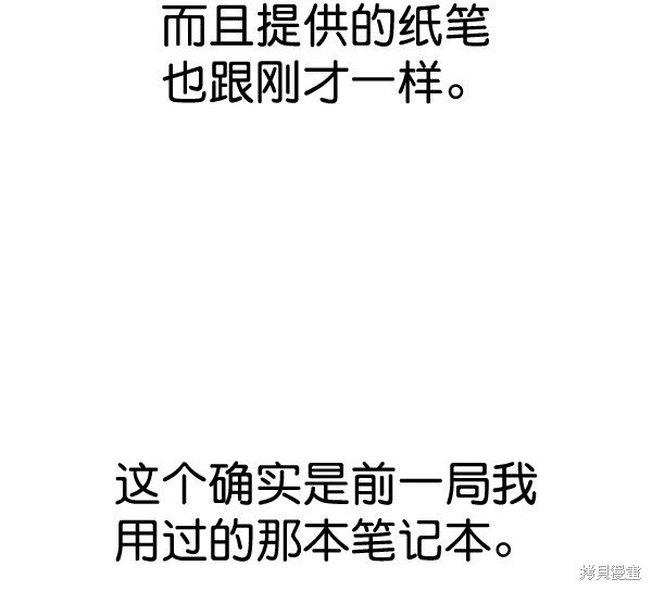 第2季065话