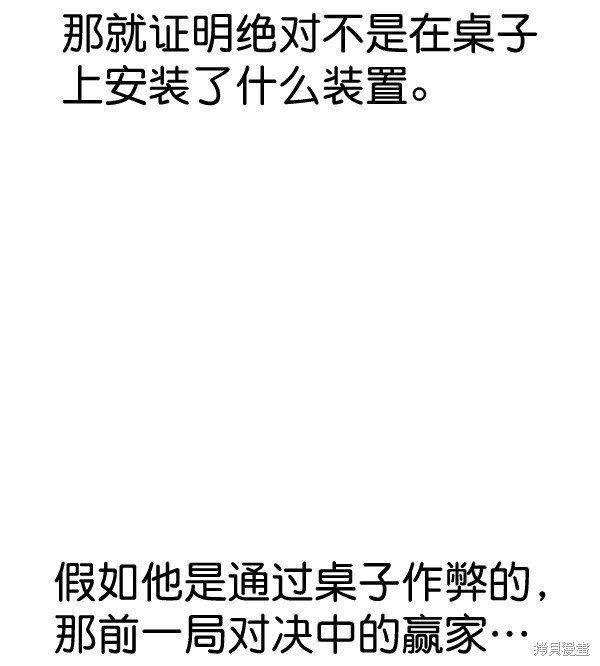第2季065话
