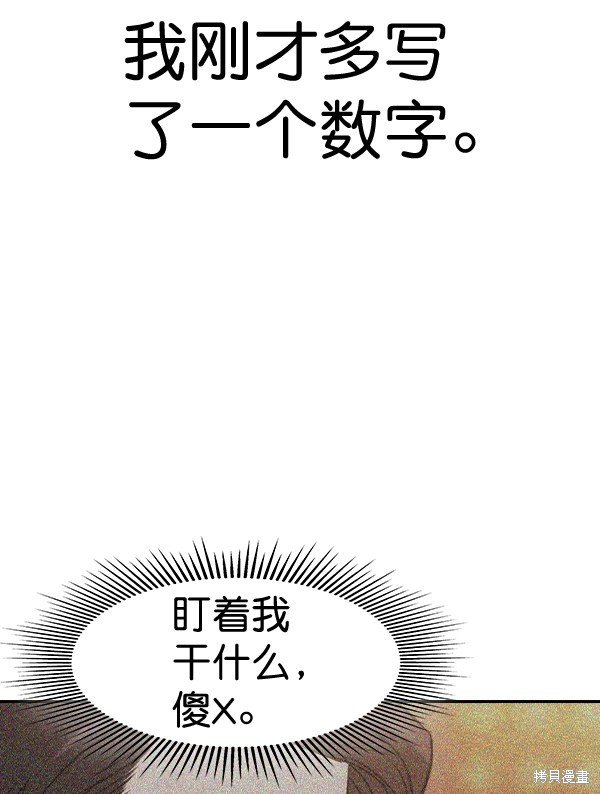 第2季065话