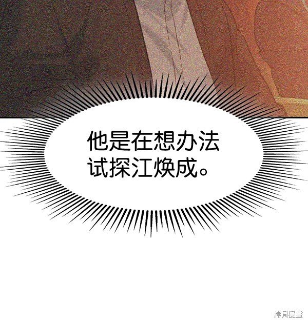第2季065话