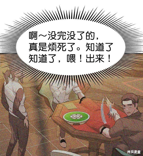 第2季065话