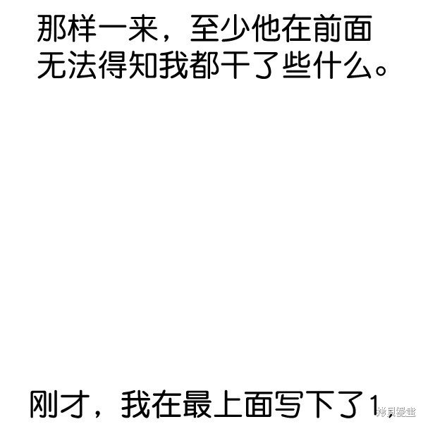 第2季065话