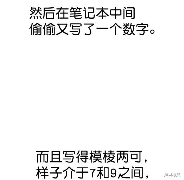 第2季065话