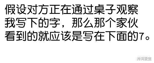 第2季065话