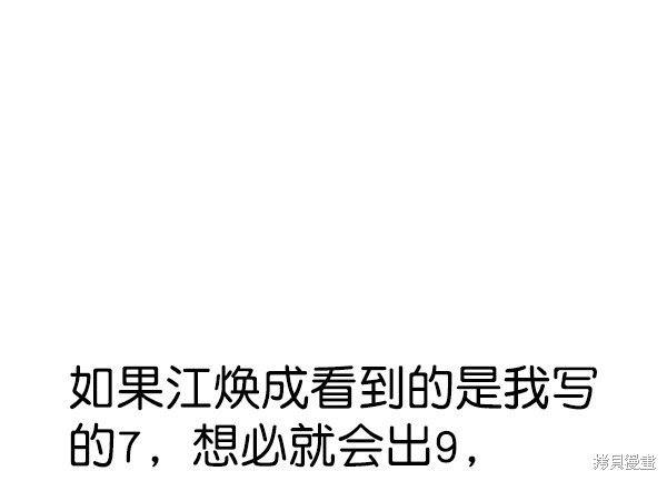 第2季065话