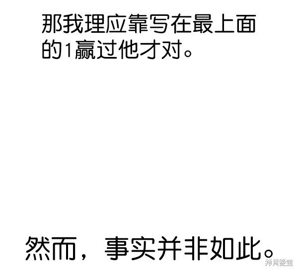 第2季065话