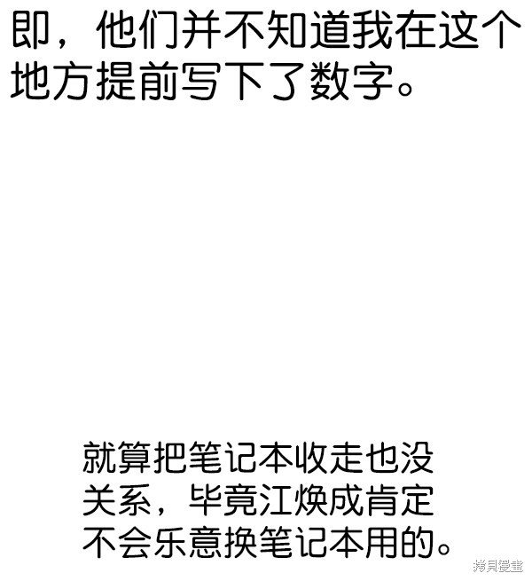 第2季065话