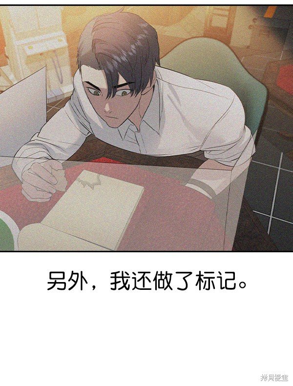 第2季065话