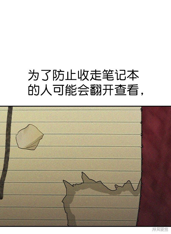 第2季065话