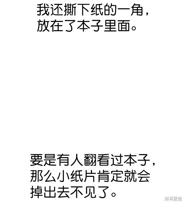 第2季065话