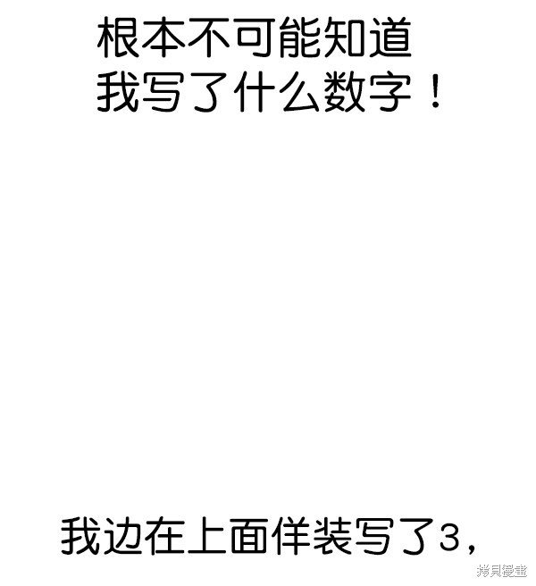 第2季065话