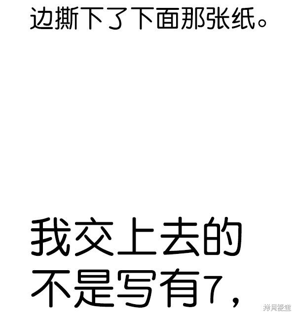 第2季065话