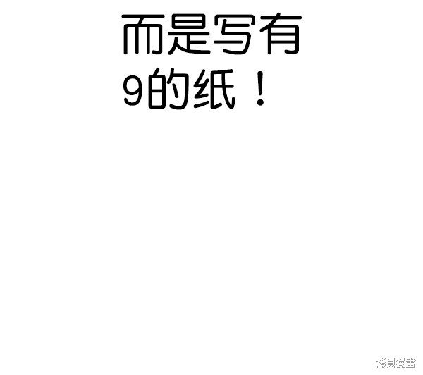 第2季065话