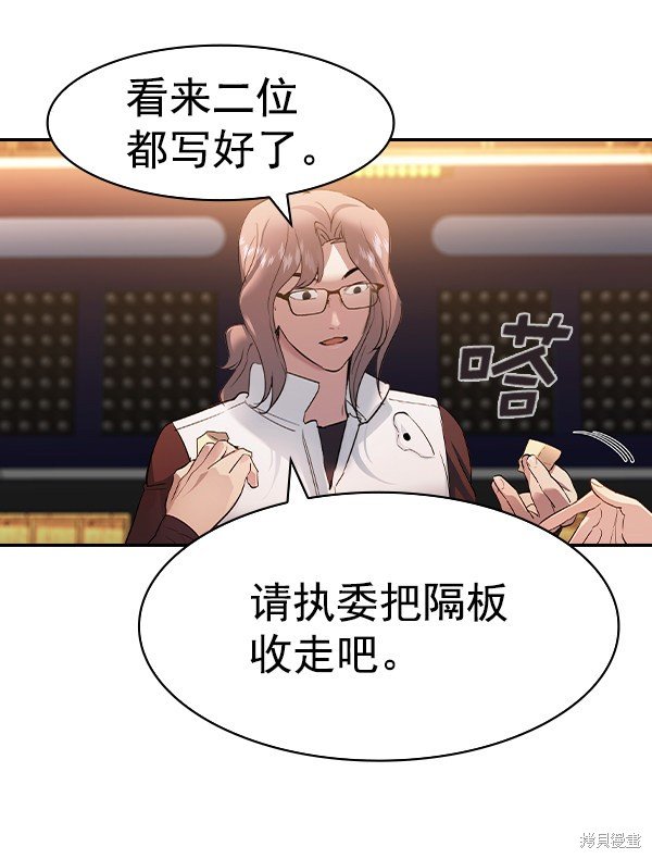 第2季065话