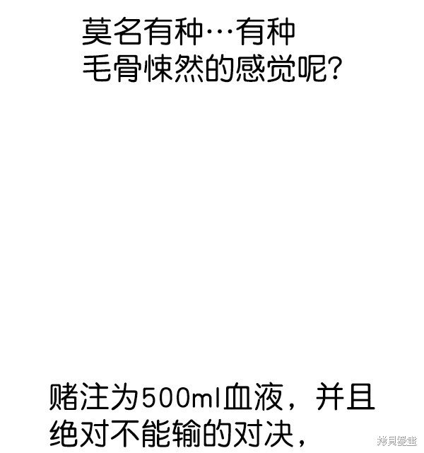 第2季065话