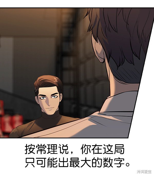 第2季065话