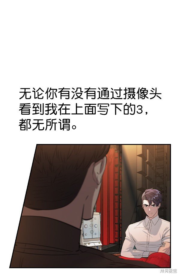 第2季065话