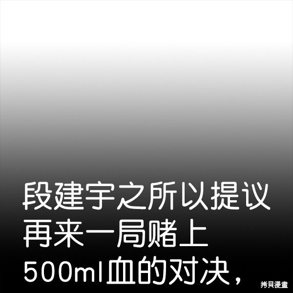 第2季065话