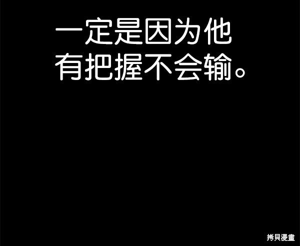 第2季065话