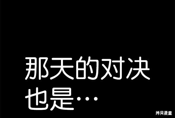 第2季065话
