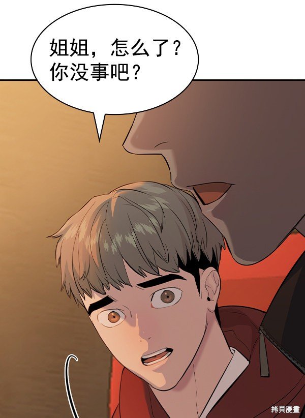 第2季065话