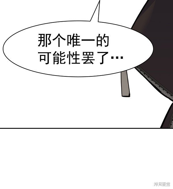 第2季065话