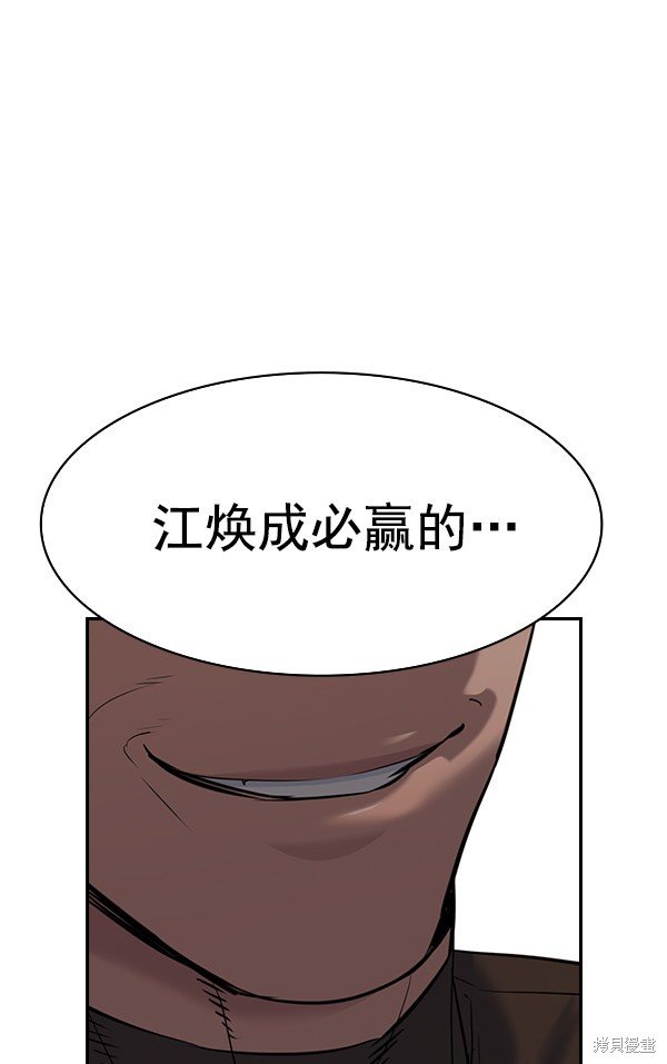 第2季065话